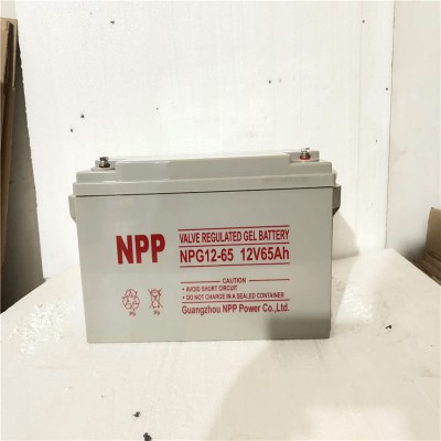 NPP耐普蓄電池NPG12-65  12v65ah