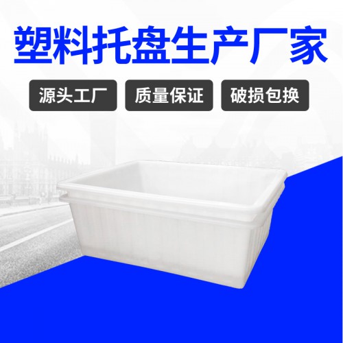 塑料箱 江蘇錦尚來加厚滾塑500L漁業(yè)養(yǎng)龜方型水箱 源頭廠家