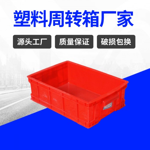 塑料箱 浙江錦尚來塑業(yè)長方形320-3塑料周轉(zhuǎn)箱 工廠特價(jià)