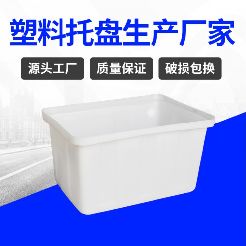 塑料水箱 錦尚來塑業(yè)加厚塑料長方形50L水箱 生產(chǎn)廠家