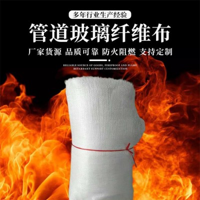 玻璃纖維布價格 黑色玻璃絲布 安朗優(yōu)品 1.2米寬玻璃絲布