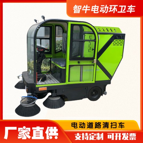 電動(dòng)掃地車(chē)  全封閉道路清掃車(chē)  小區(qū)工廠環(huán)衛(wèi)電動(dòng)吸塵車(chē)