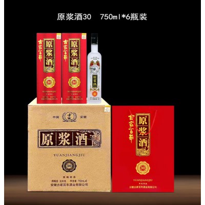 白酒定制 醬香型白酒定制 高端白酒定制