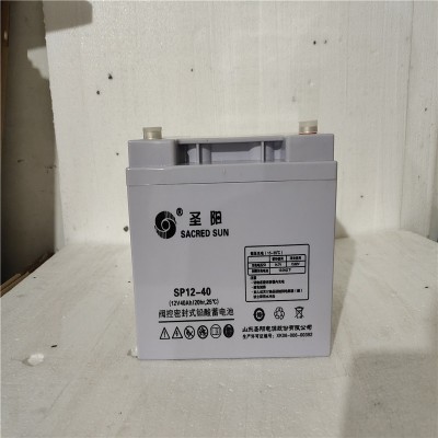 圣陽蓄電池12V40AH圣陽SP12-40UPS直流屏蓄電池