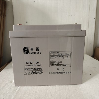 圣陽蓄電池12V100AH SP12-100ups直流屏電池