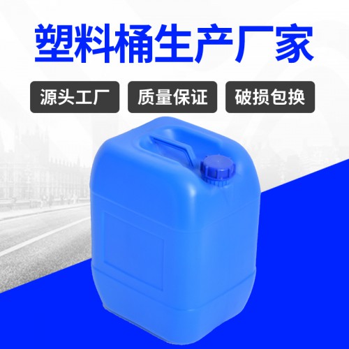 塑料桶 錦尚來(lái)塑業(yè)25L食品包裝白色大口外蓋塑料桶 工廠特價(jià)