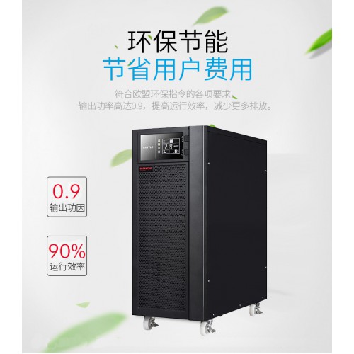 山特ups電源 山特SANTAKUPS不間斷電源