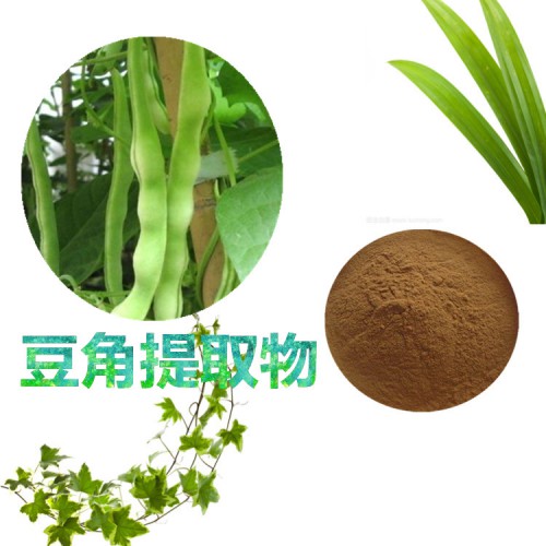 豆角提取物 水提 10:1 豆角粉 水溶 豆角浸膏