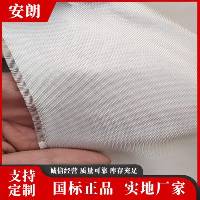 玻璃纖維布條 安朗優(yōu)品無堿電子布條 品質(zhì)貨源