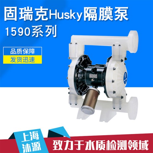 大流量氣動隔膜泵 Husky1590塑料隔膜泵 水處理泵