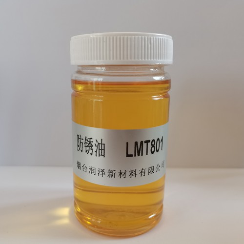 LMT801 防銹油 超強脫水防銹油