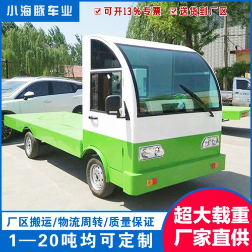 電動平板車  庫房廠區(qū)倉儲轉(zhuǎn)運車  工廠搬運車