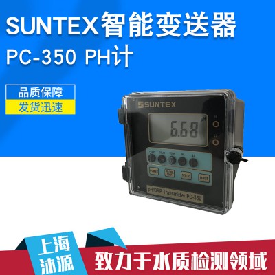 SUNTEX儀表 水質測試儀 水質監(jiān)控儀