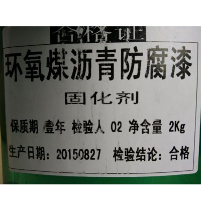 環(huán)氧煤瀝青漆 瀝青防腐涂料 非固化橡膠瀝青防水涂料