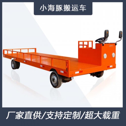 電瓶拉貨車  車間廠區(qū)搬運(yùn)車   電動(dòng)平板車