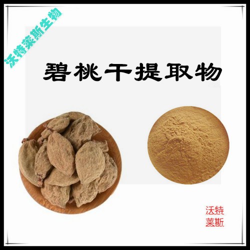 碧桃干粉  碧桃干提取物  碧桃干提取液  碧桃干浸膏