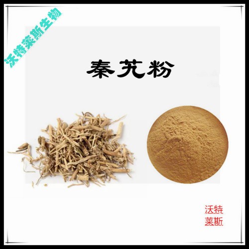 秦艽粉  秦艽提取物 秦艽浸膏 秦艽提取液