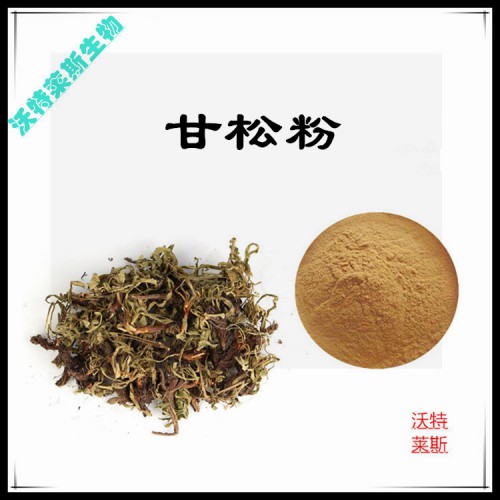 甘松粉 甘松提取物 甘松浸膏 甘松提取液