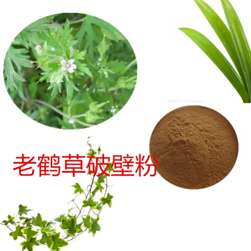 老鶴草粉 老鶴草破壁粉 老鶴草浸膏 老鶴草提取液