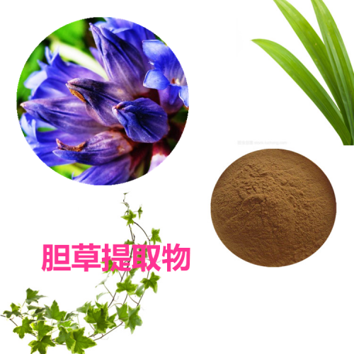 膽草速溶粉 膽草提取物  膽草浸膏 膽草浸膏粉