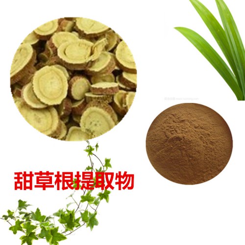 甜草根速溶粉 甜草根提取物 甜草根浸膏 甜草根浸膏粉