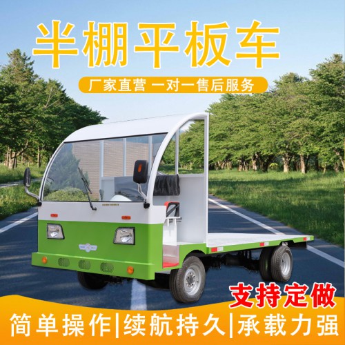 工業(yè)電動(dòng)搬運(yùn)車  工地倉(cāng)庫(kù)拉貨電瓶車  工業(yè)電動(dòng)平板車