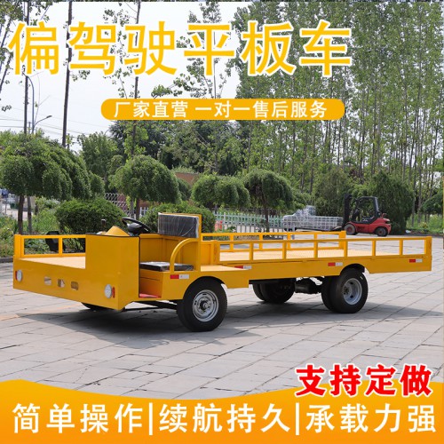 工業(yè)電動(dòng)拉貨車 倉(cāng)庫(kù)用電動(dòng)平板車 生產(chǎn)建筑搬運(yùn)車