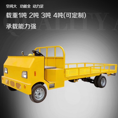 新能源電動平板車  倉庫拉貨搬運(yùn)車  工業(yè)電動周轉(zhuǎn)車