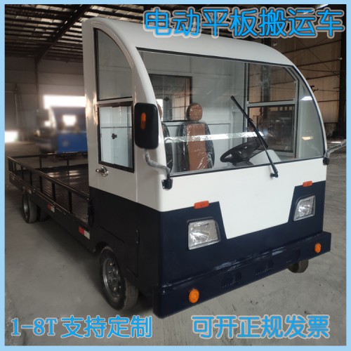 工地平板搬運(yùn)車 電動平板車 工業(yè)電動周轉(zhuǎn)車