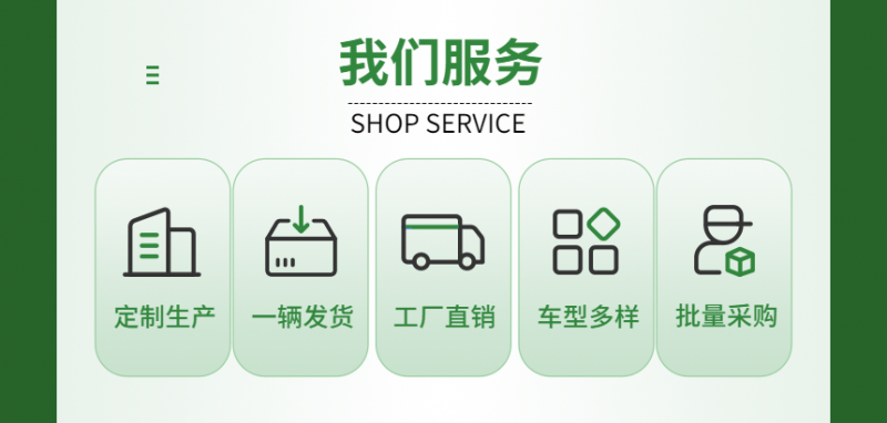 H51688工廠批發(fā)百貨店鋪首頁-2