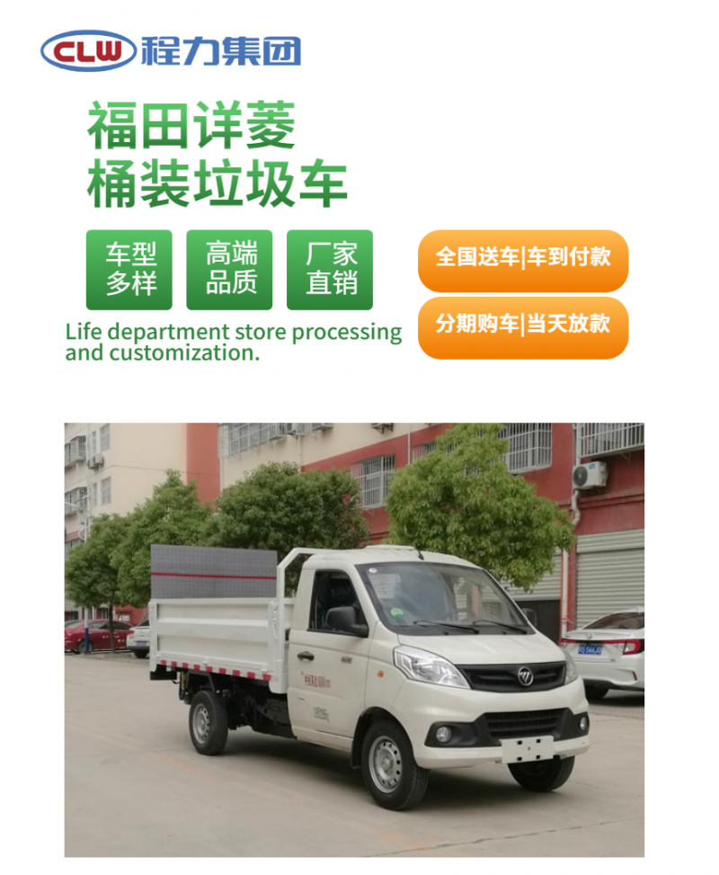 H51688工廠批發(fā)百貨店鋪首頁-1