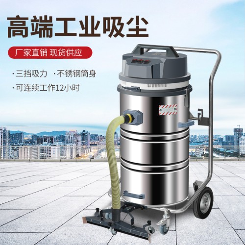 吸塵器 工業(yè)WD吸塵器 除濕機(jī)