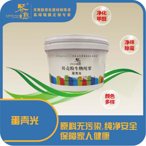 貝殼粉蛋殼光乳膠漆 液態(tài)貝殼粉涂料 墻面新型材料建材裝修家居