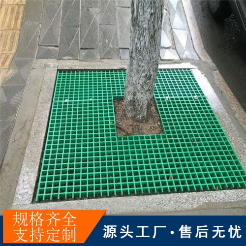 河南走道格柵污水處理廠格柵價格小區(qū)玻璃鋼樹篦子格柵