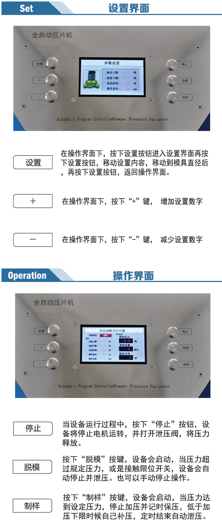 設(shè)置