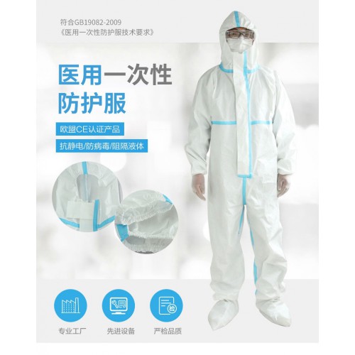 非無菌醫(yī)用一次性連體防護(hù)服