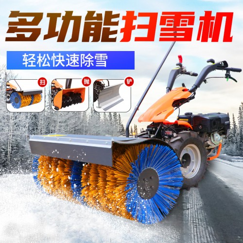 全齒輪拋雪機(jī) 鏟雪機(jī) 電啟動多動能掃雪機(jī)