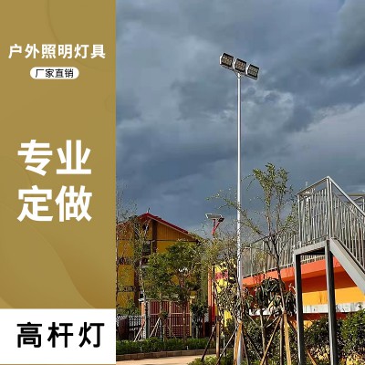 高桿燈 市政廣場(chǎng)高桿燈 高桿燈精選廠家