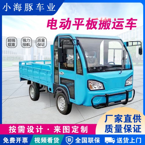 電動周轉(zhuǎn)車  電動平板車  工廠搬運車