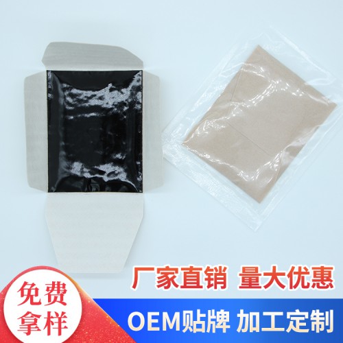 熱熔膠黑膏藥代加工 膏藥生產(chǎn)