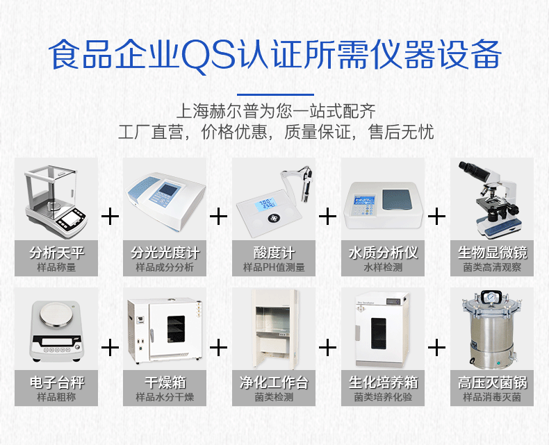 酸度計(jì)詳情頁_11