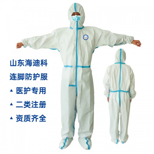 防護(hù)服 防護(hù)服帶鞋套 連體防護(hù)服 無菌醫(yī)用防護(hù)服連體帶鞋套