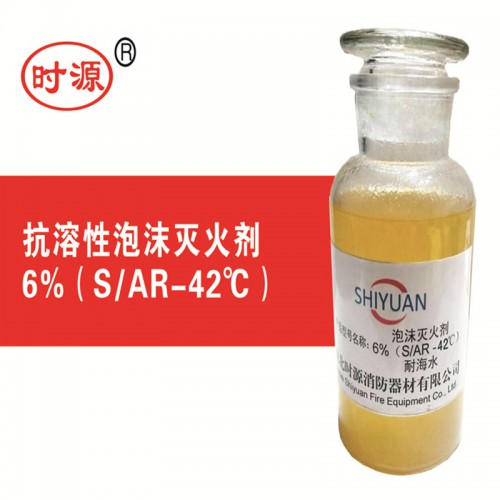 泡沫罐 泡沫罐生產(chǎn)廠家