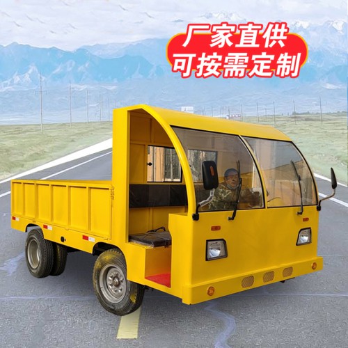 電動平板車  廠區(qū)搬運車   廠區(qū)轉運車