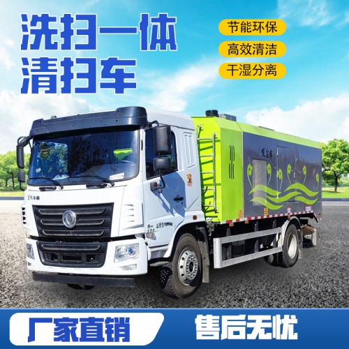 環(huán)衛(wèi)道路清掃吸塵車(chē) 工廠小型吸塵車(chē)