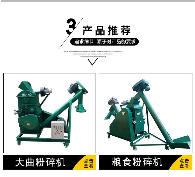 粉碎機(jī)分解三_05