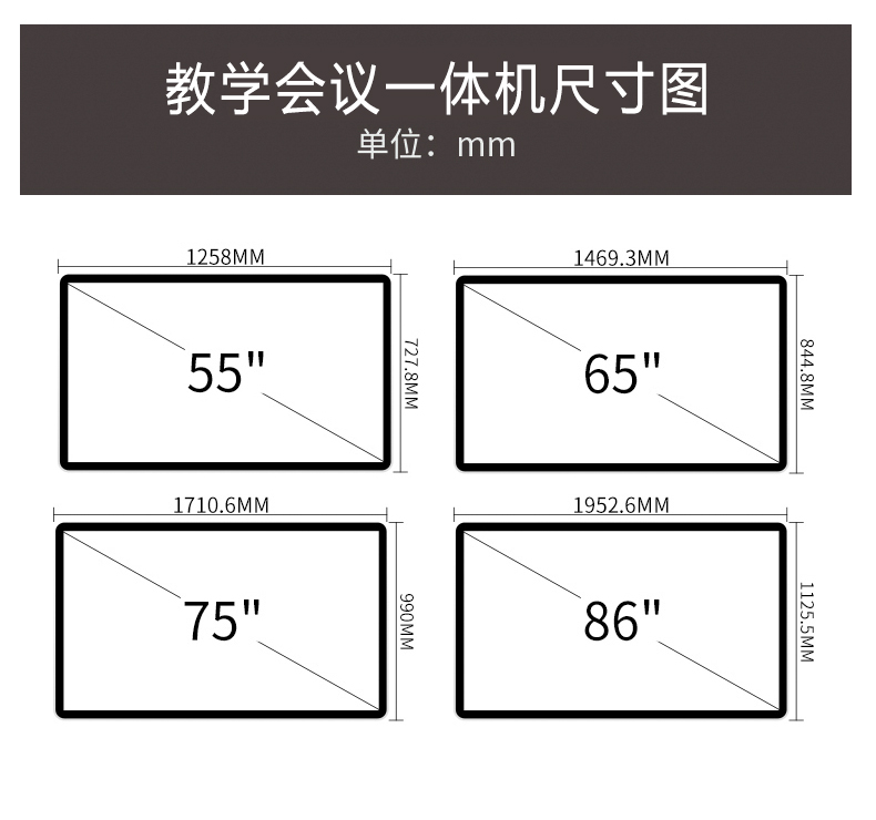 會(huì)議機(jī)_14