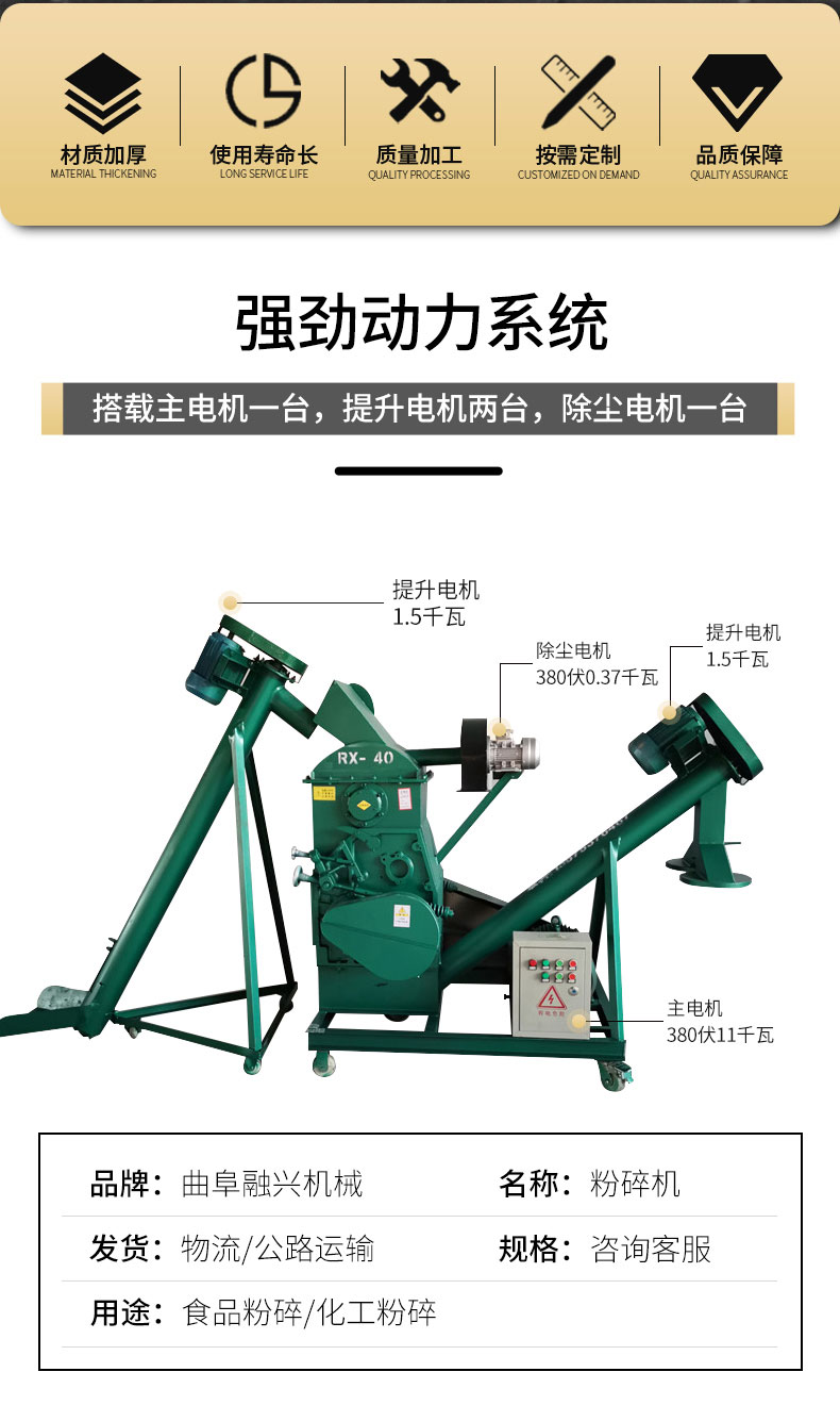 粉碎機(jī)分解二_02