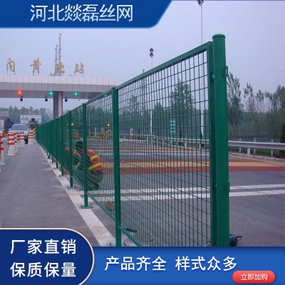 公路護欄網(wǎng)  公路鐵路護欄網(wǎng) 球場護欄網(wǎng) 公路護欄網(wǎng)