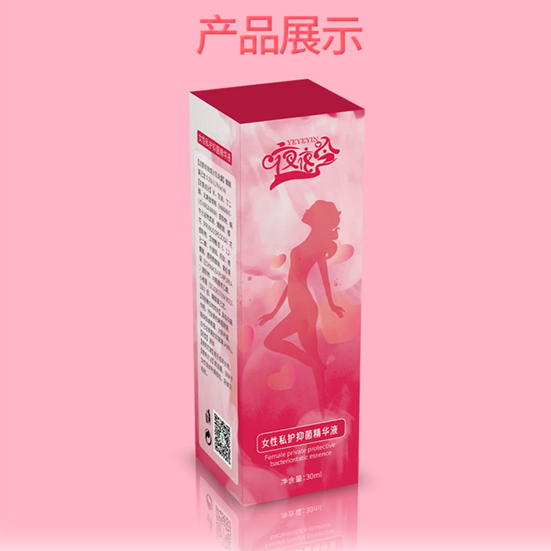 婦科洗液-康正藥業(yè)-女性私密產(chǎn)品oem加工-消字號婦科洗液代加工